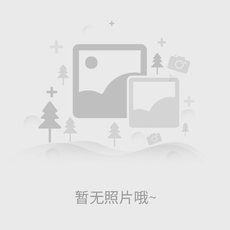 通過(guò)國家質(zhì)量體系認證，公司資信等級為“AAA”級，誠信等級為“AAA”級，