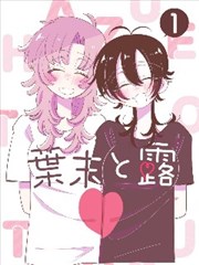 免费视频《墨色江湖》漫改剧在线观看
